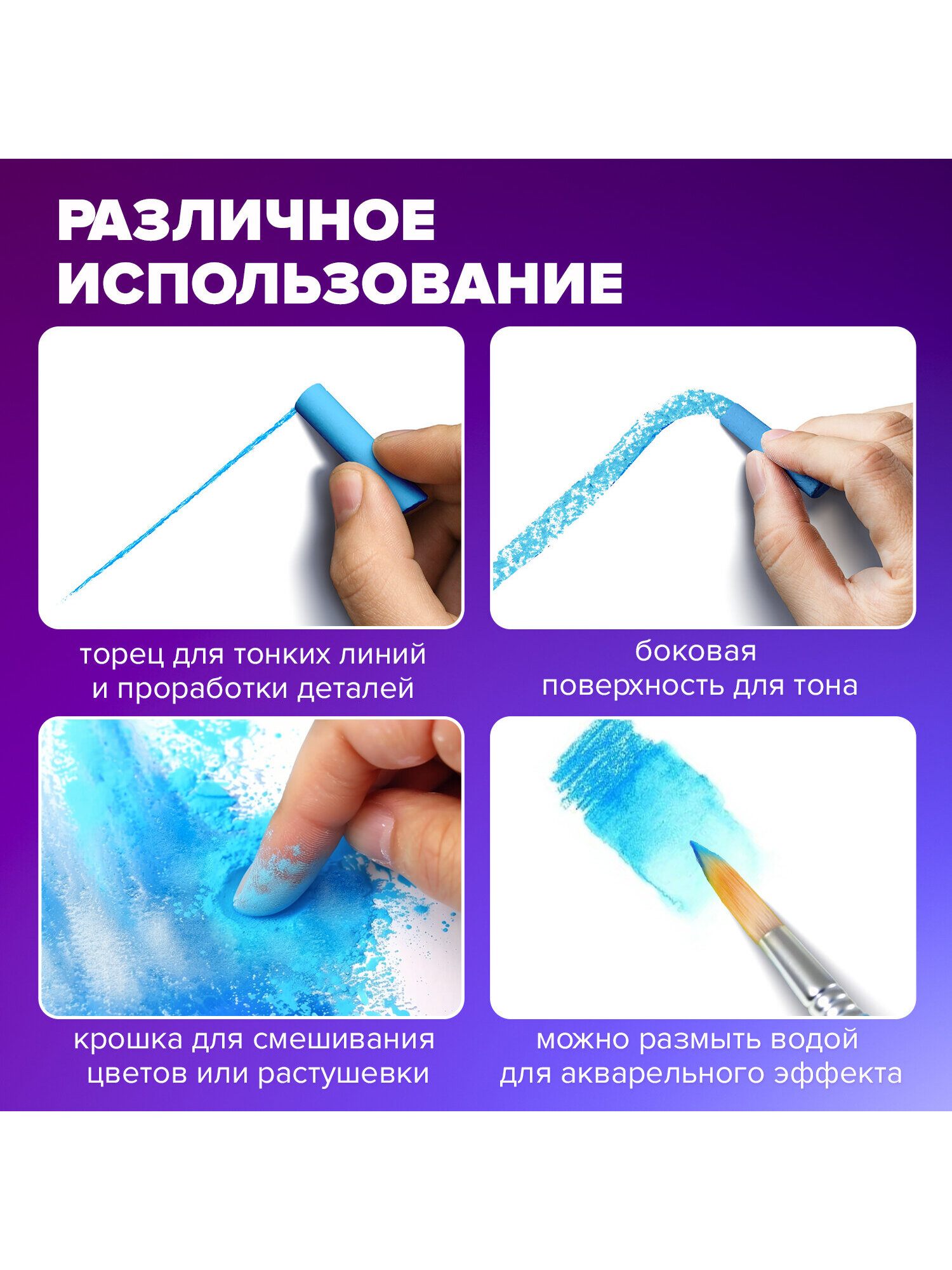 Пастель сухая Brauberg 12 шт. - фото 5