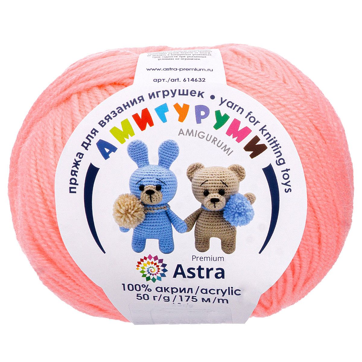 Пряжа для вязания Astra Premium амигуруми акрил для мягких игрушек 50 гр 175 м 102 светлая амалия 6 мотков - фото 10