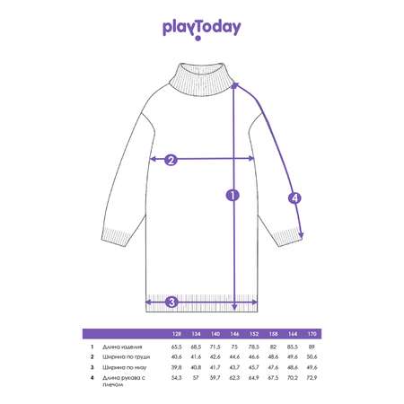 Платье PlayToday