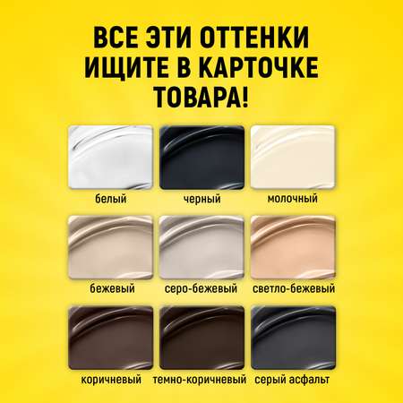 Жидкая кожа для ремонта WALNUT WLN0349