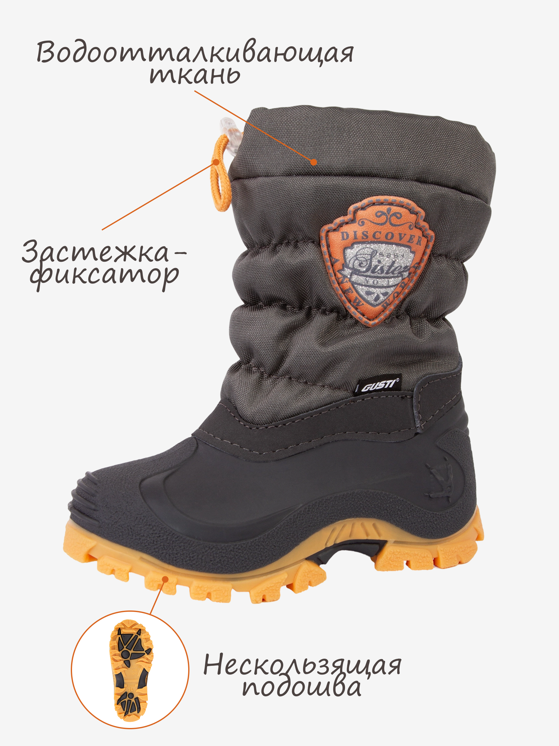 Сноубутсы GUSTI F09768AGUSA3510215 - фото 3