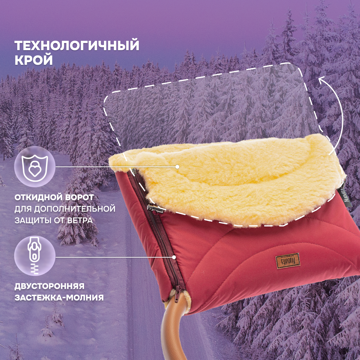 Муфта Nuovita NUO_mTUNP_2070 - фото 3