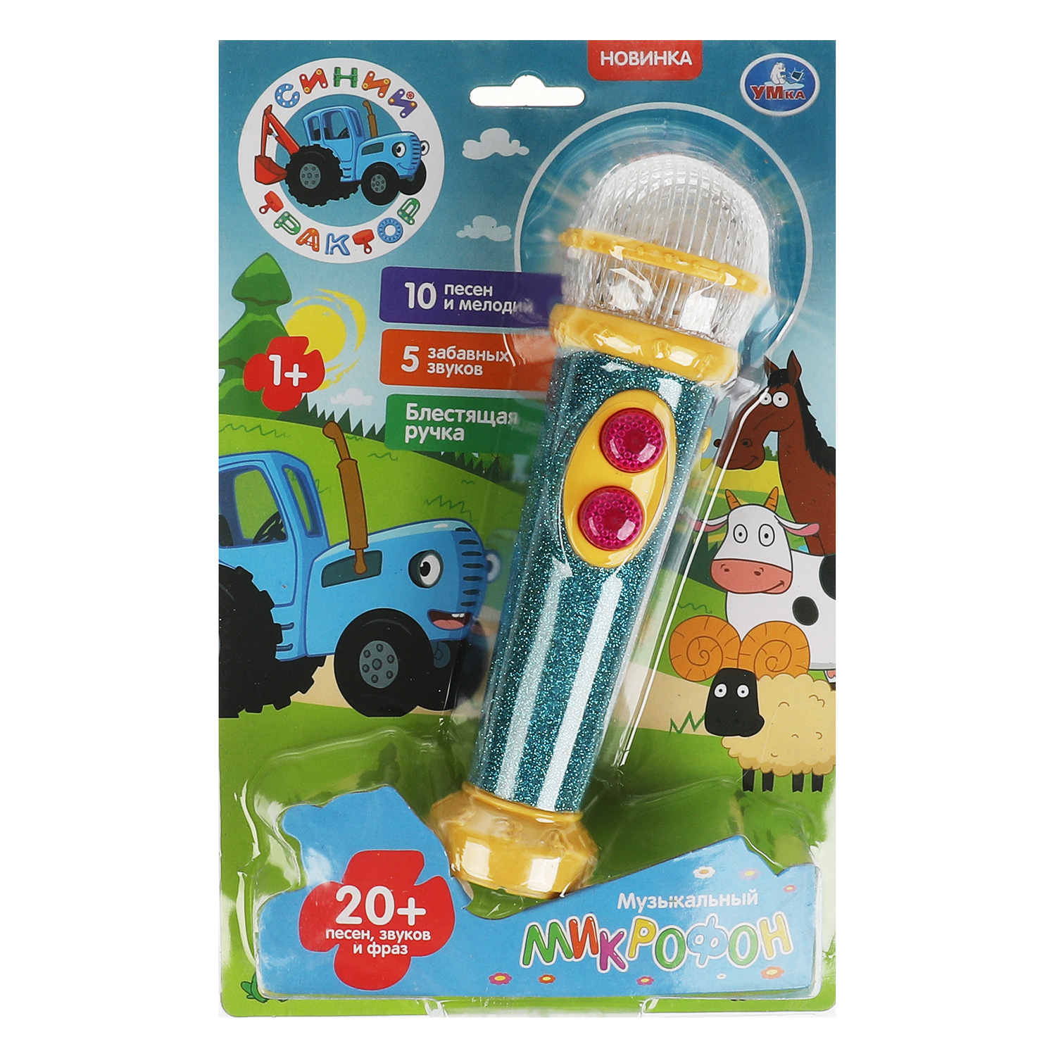 Игрушка УМка Синий трактор - фото 1