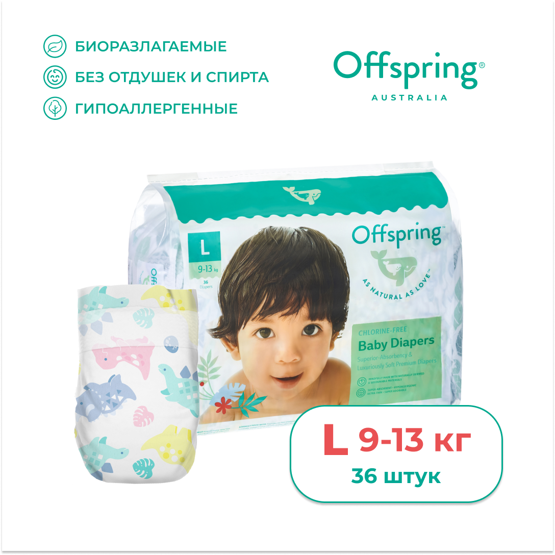 Подгузники Offspring 3 (9-13 кг) 36 шт. - фото 1