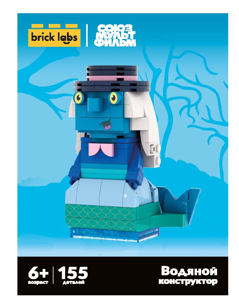 Конструктор brick labs Водяной 155 дет. - фото 1