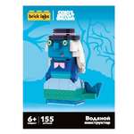 Конструктор brick labs Водяной 155 дет.