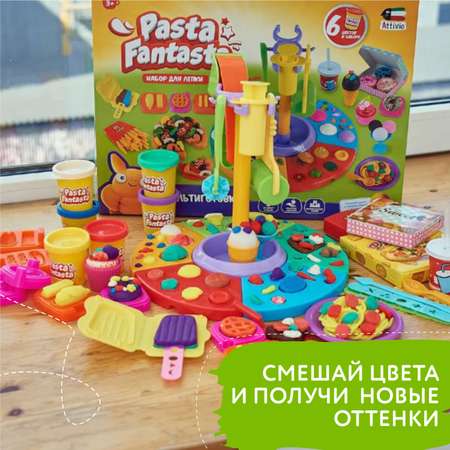 Масса для лепки Attivio Мультиготовка