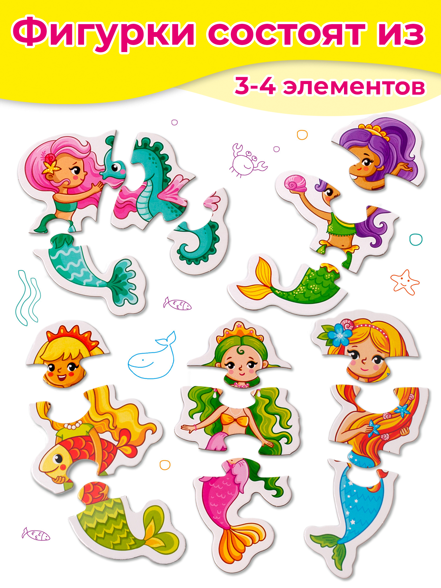 Пазл Дрофа-Медиа - фото 3
