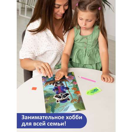 Алмазная мозаика ON TIME Енот