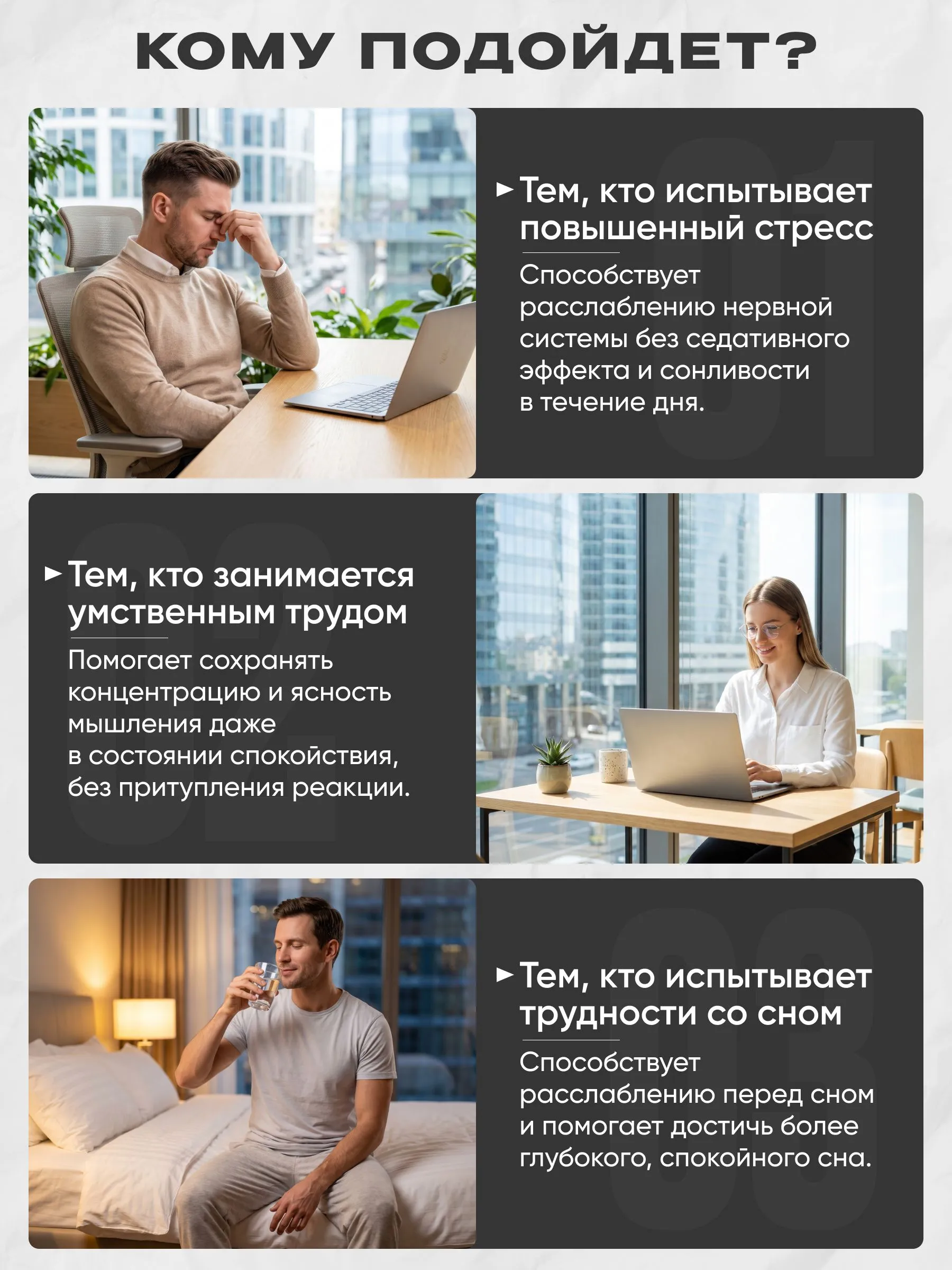L-Теанин Reckful для мозга и памяти - фото 4