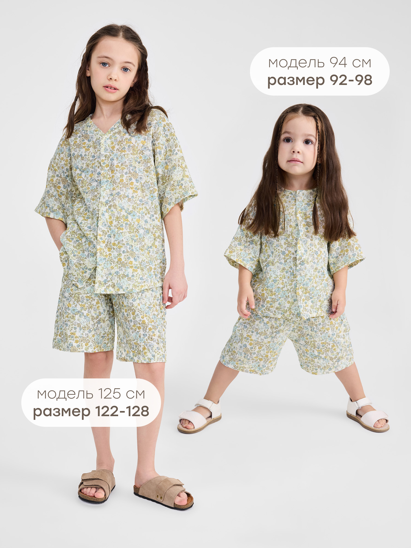 Шорты Happy Baby 88267-1_ mille-fleurs - фото 3