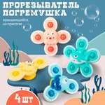 Игрушка Chilink подвеска