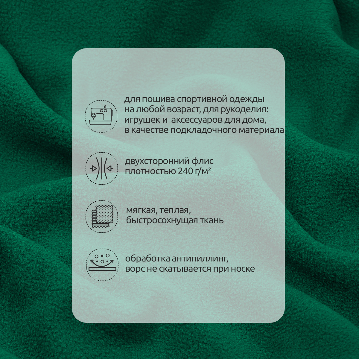 Набор для творчества TBY шитье - фото 2