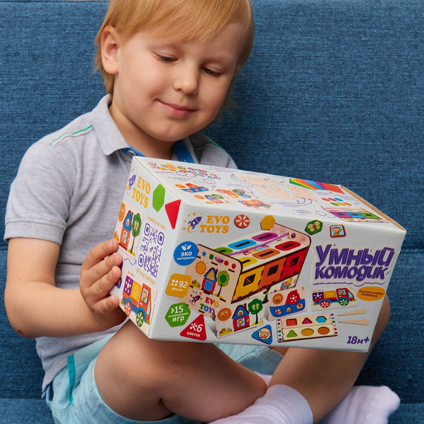 Игрушка Evotoys сортер 92 фишки - фото 19