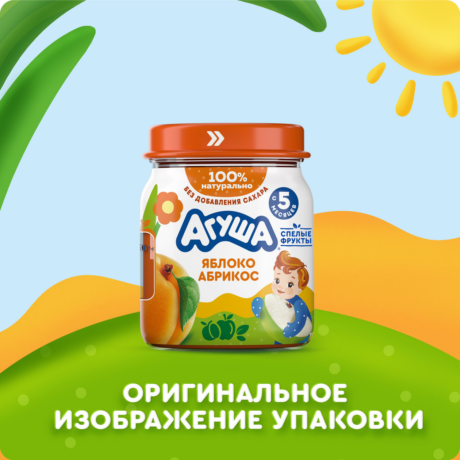 Пюре Агуша Яблоко-абрикос с 5 мес 100 г - фото 10