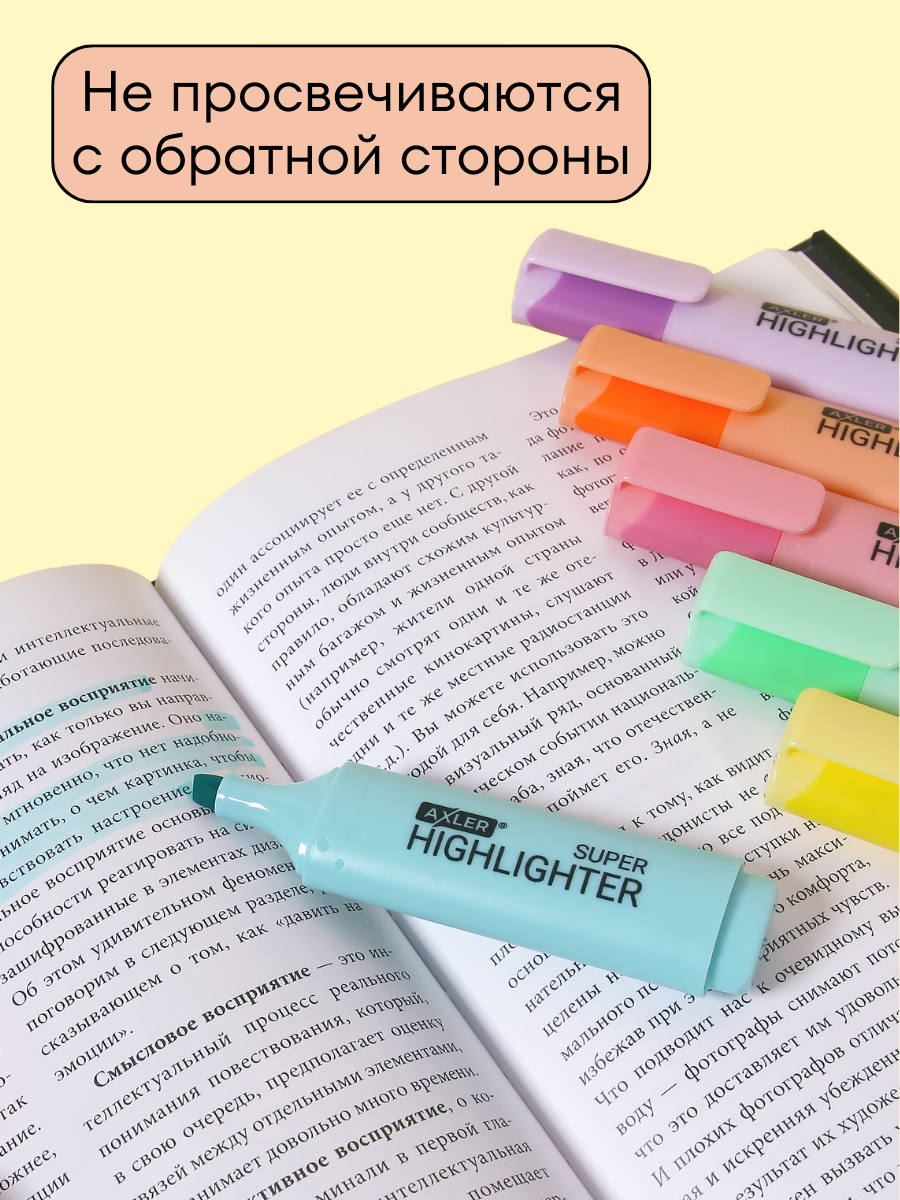 Текстовыделители AXLER 6 шт. - фото 8