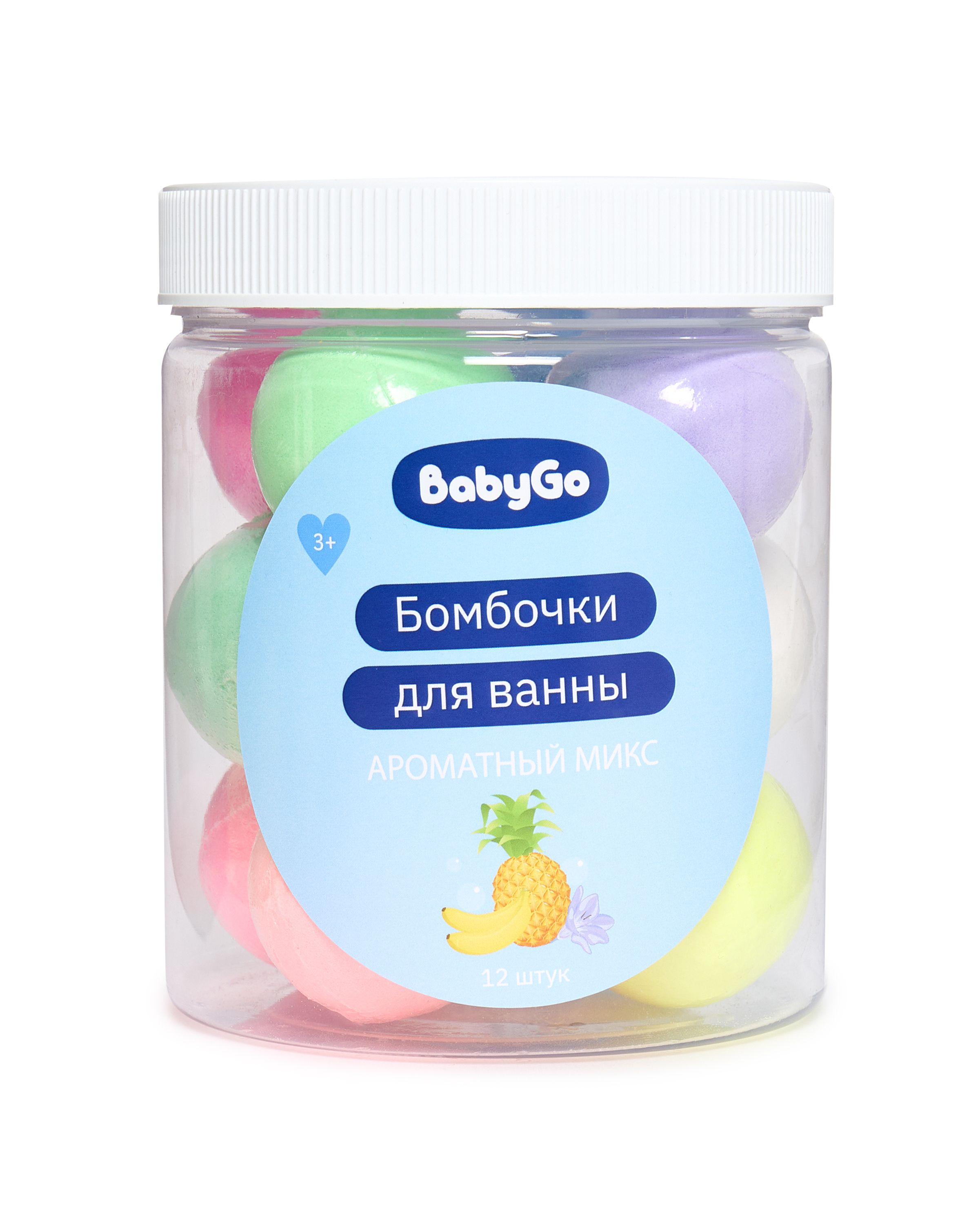 Бомбочка BabyGo в банке Микс 12 шт. - фото 4