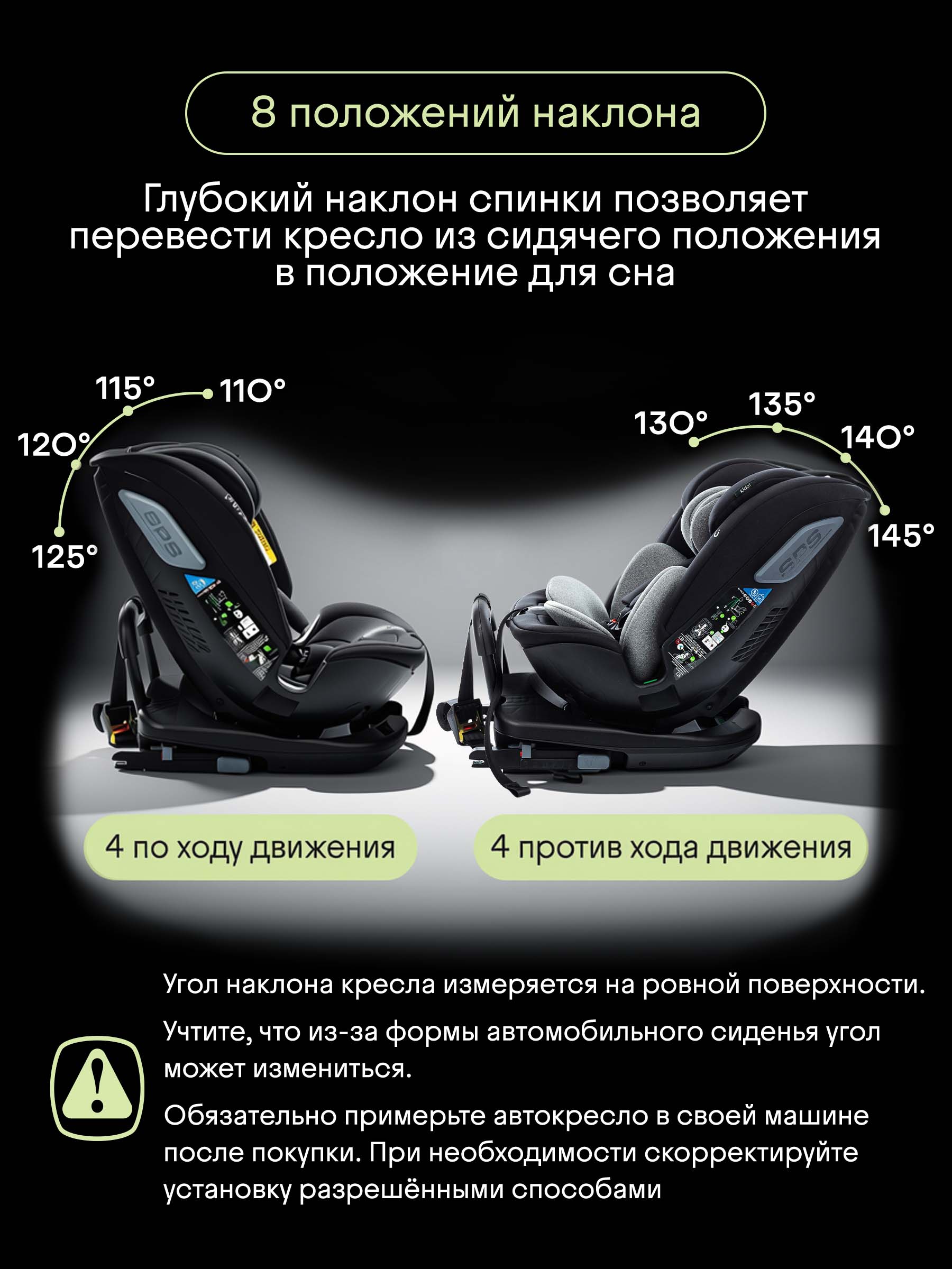 Автокресло Kidzi SPIN PLUS 360 i-SIZE Isofix 0+/1/2/3 (0-36 кг) серый - фото 4