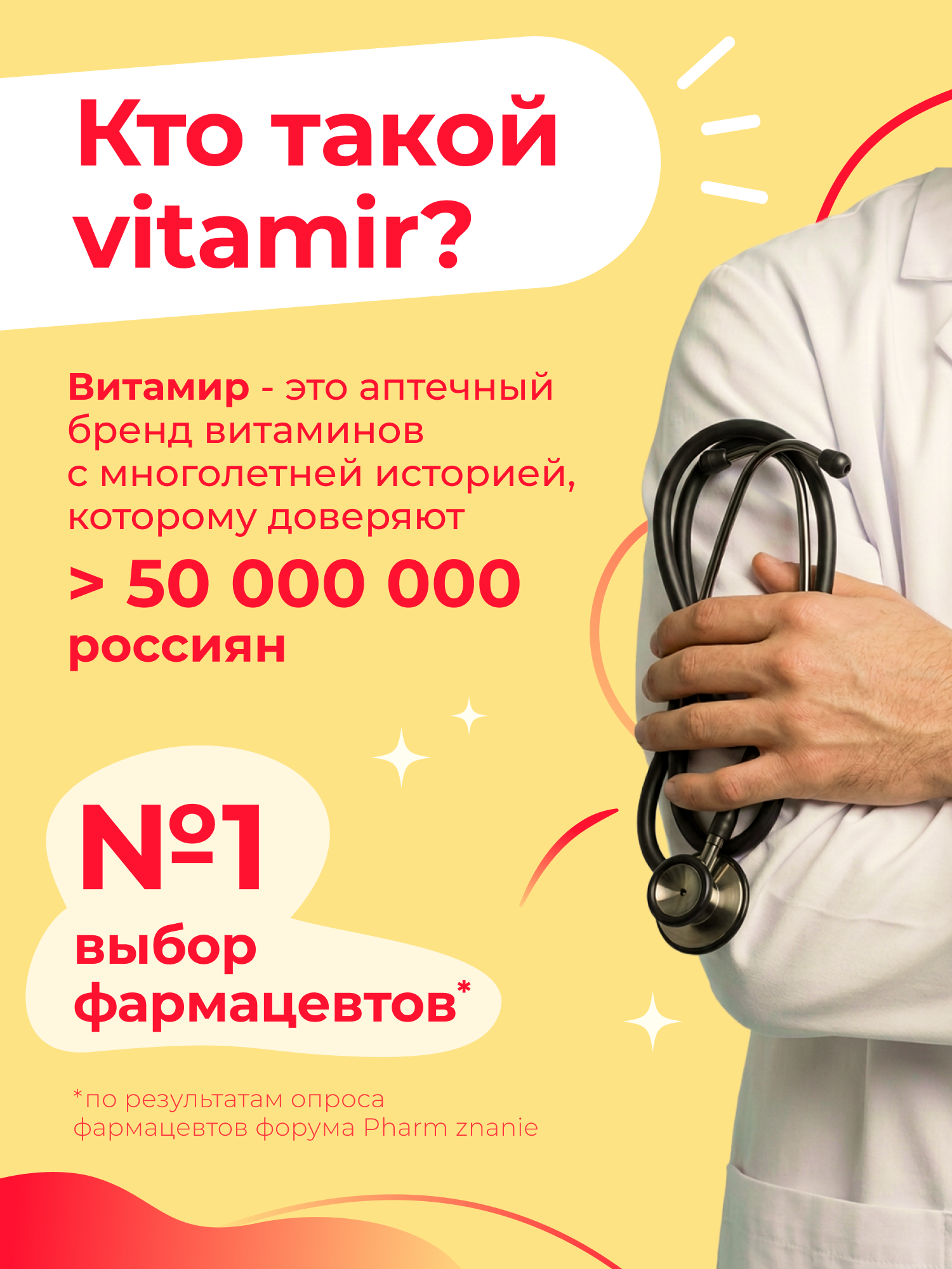 Калий магний Аспармак Форте VITAMIR с витамином B6 от судорог для сердца и сосудов 120 таблеток - фото 4