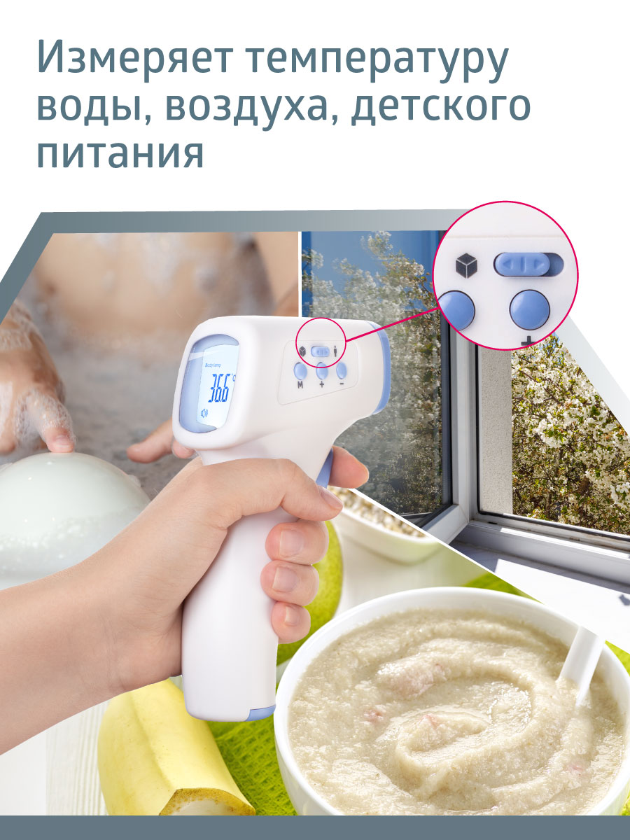 Термометр B.Well - фото 8