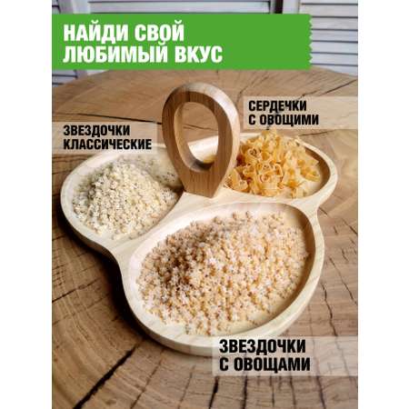 Звездочки с овощами Pasta la Bella Звездочки с овощами, 2 упаковки