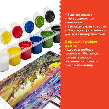 Краски акриловые Остров Сокровищ 6 цв.