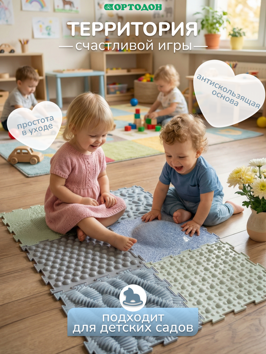 Коврик-пазл Ортодон массажный развивающий 26 x 150 см 6 шт. - фото 13