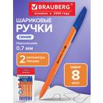 Ручка шариковая Brauberg 8 шт.