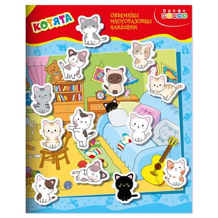 Наклейки Дрофа-Медиа Котята