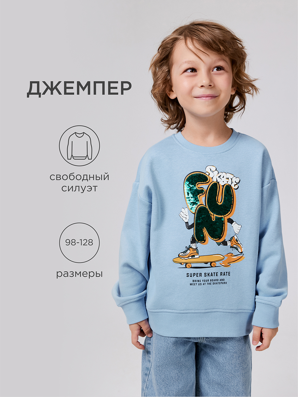 Свитшот Acoola 20120170188_0089477 - фото 2