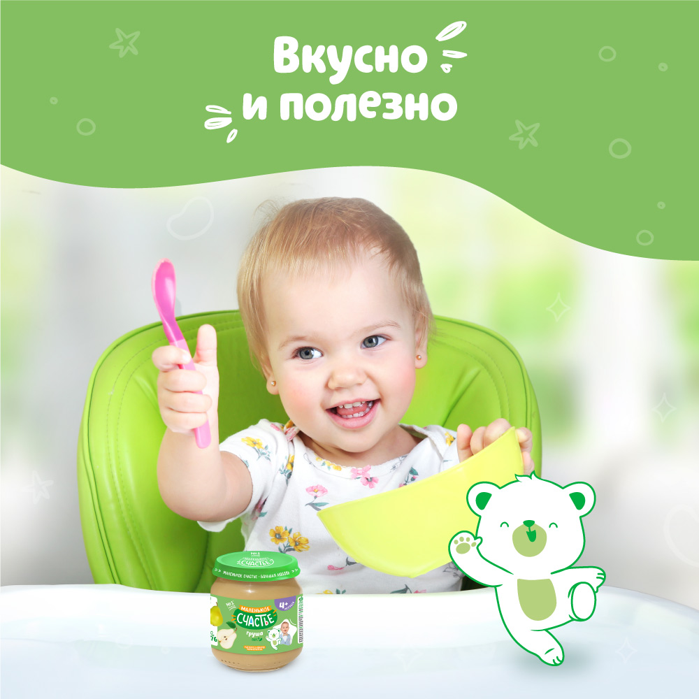 Пюре Маленькое счастье Груша с 4 мес 90 г - фото 6