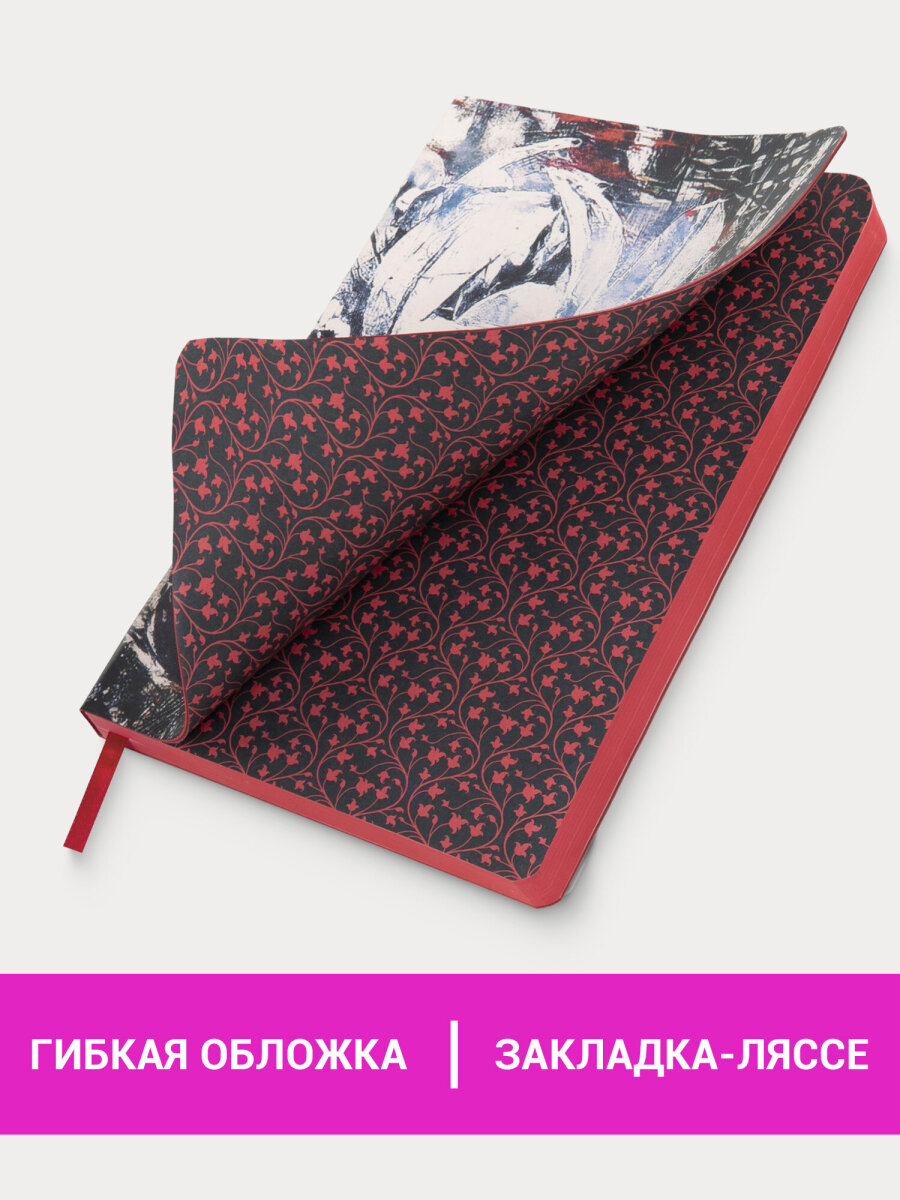 Ежедневник Brauberg 136 лист. - фото 2