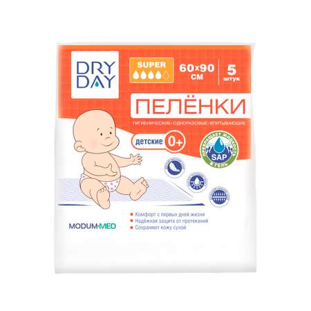 Пелёнки одноразовые MODUM 60х90 см 5 шт.