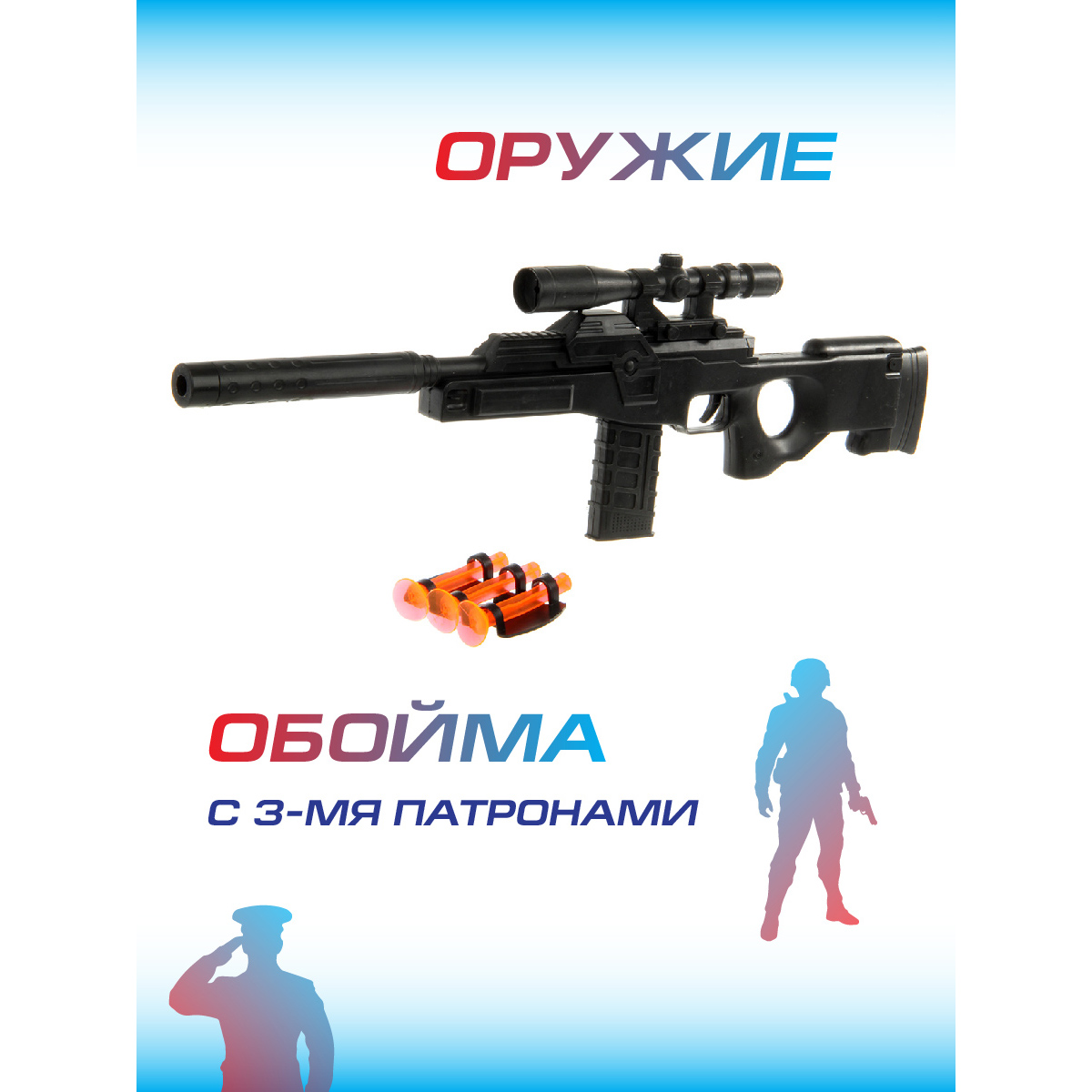 Игрушка Veld Co Полицейский (экипировка) - фото 2