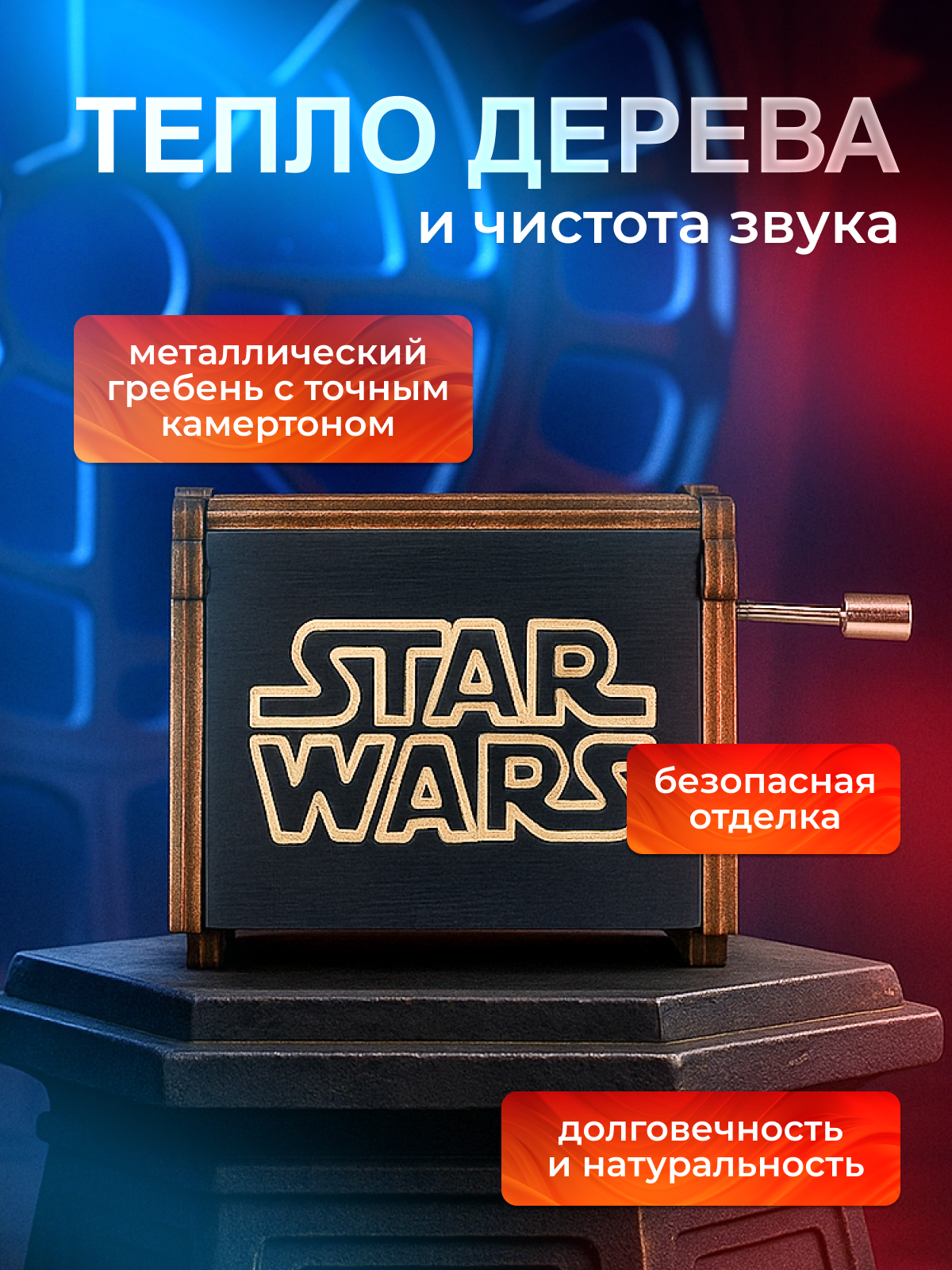 Шкатулка музыкальная MagicStyle деревянная - фото 3