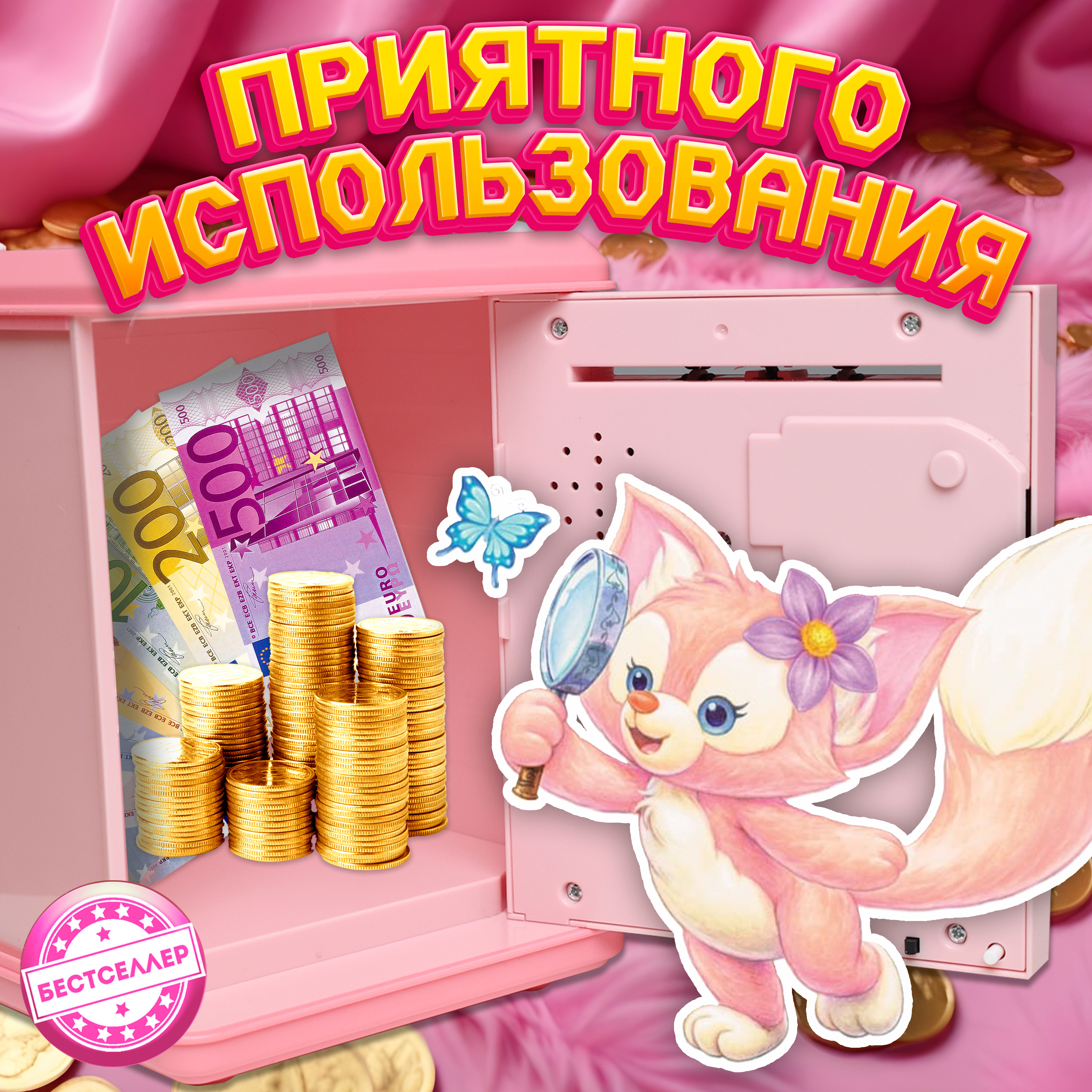 Игровой набор Бестселлер продукты - фото 12