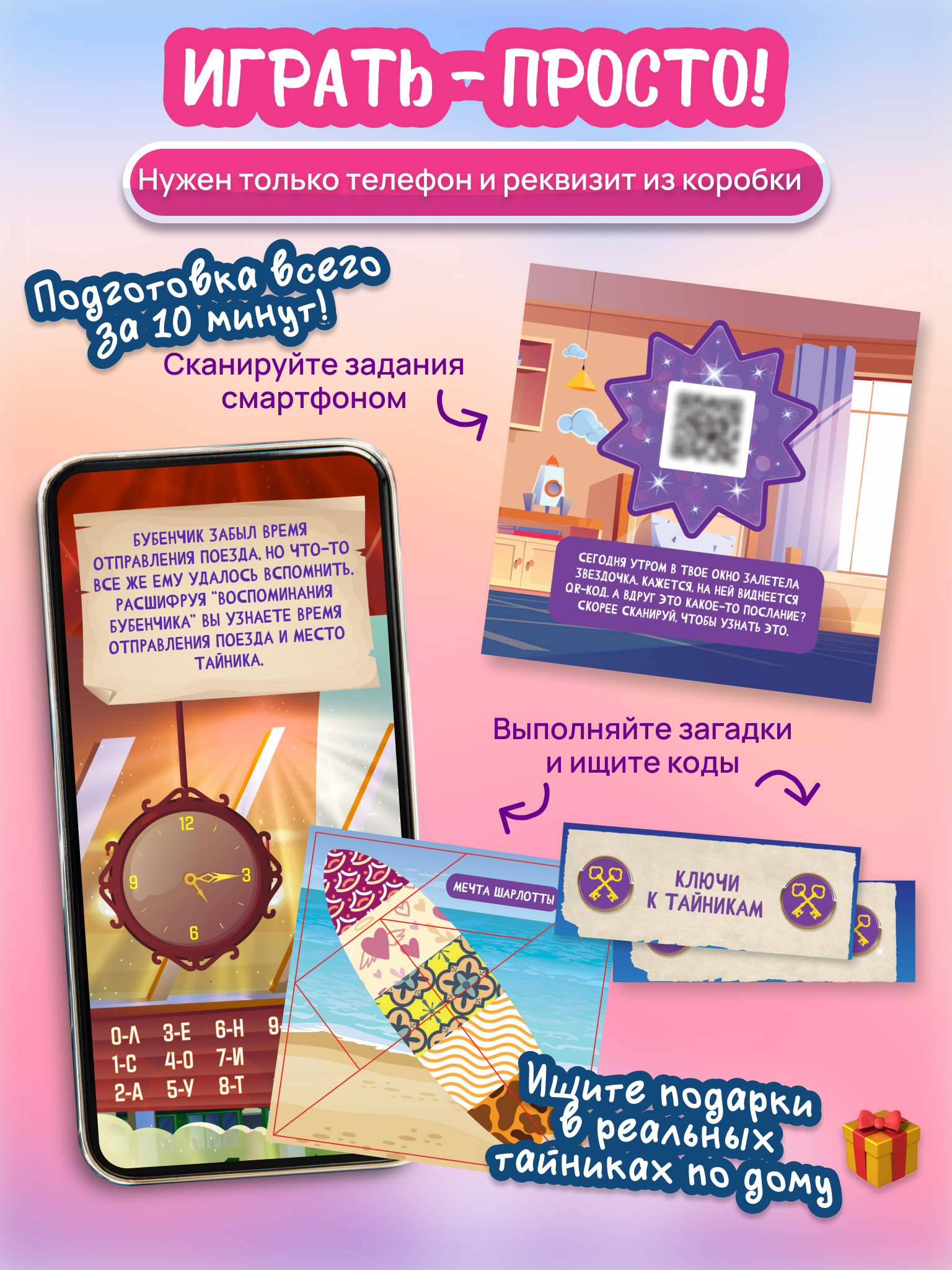 Настольная игра КРЕП Корпорация исполнения желаний - фото 3