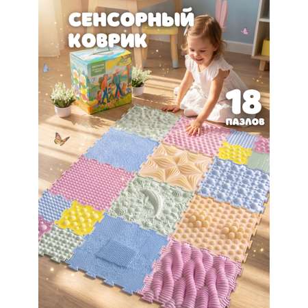 Коврик-пазл Ортодон массажный развивающий 26 x 300 см