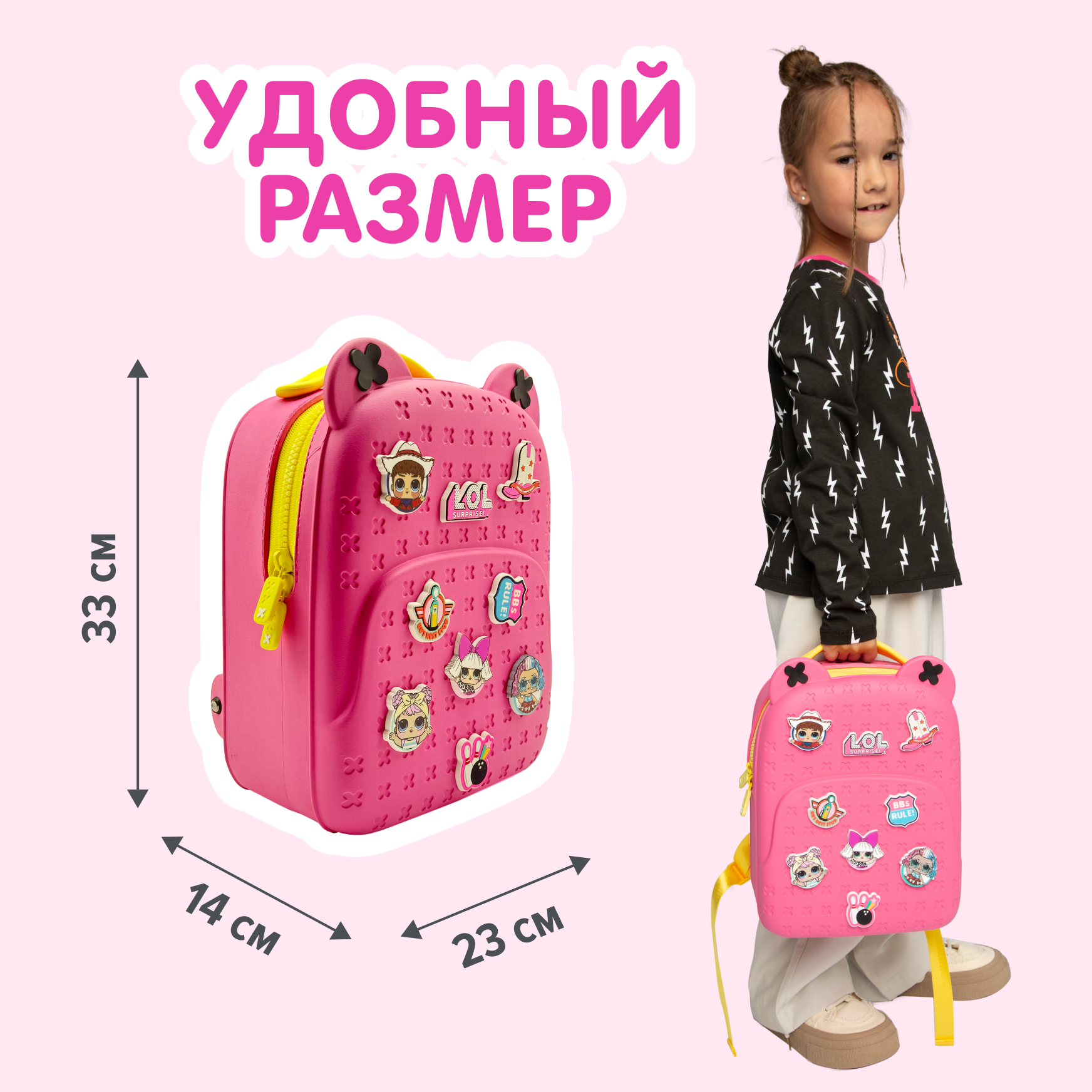 Рюкзак L.O.L. Surprise! большой розовый + джиббитсы - фото 8