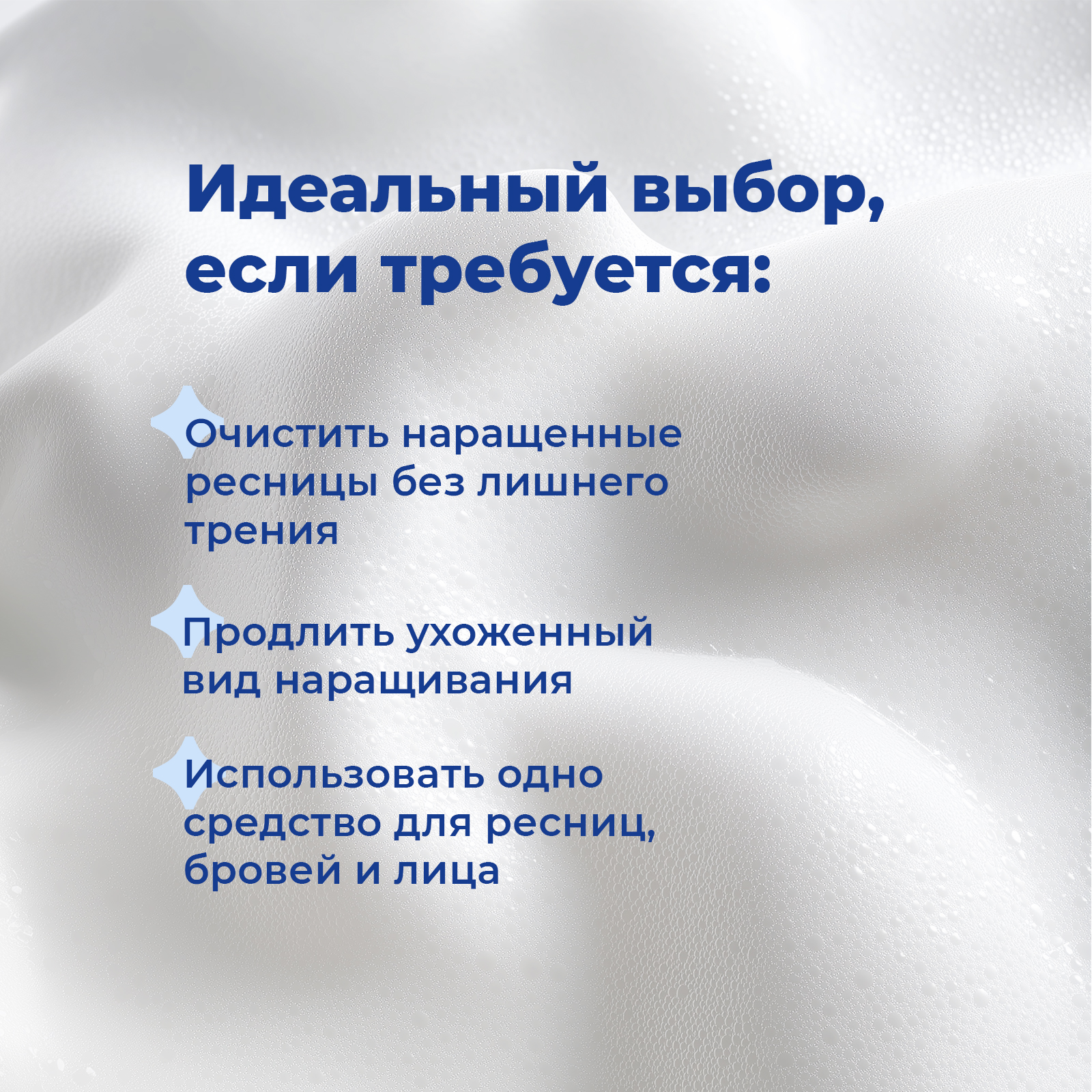 Пенка toutes peaux 150 мл - фото 4
