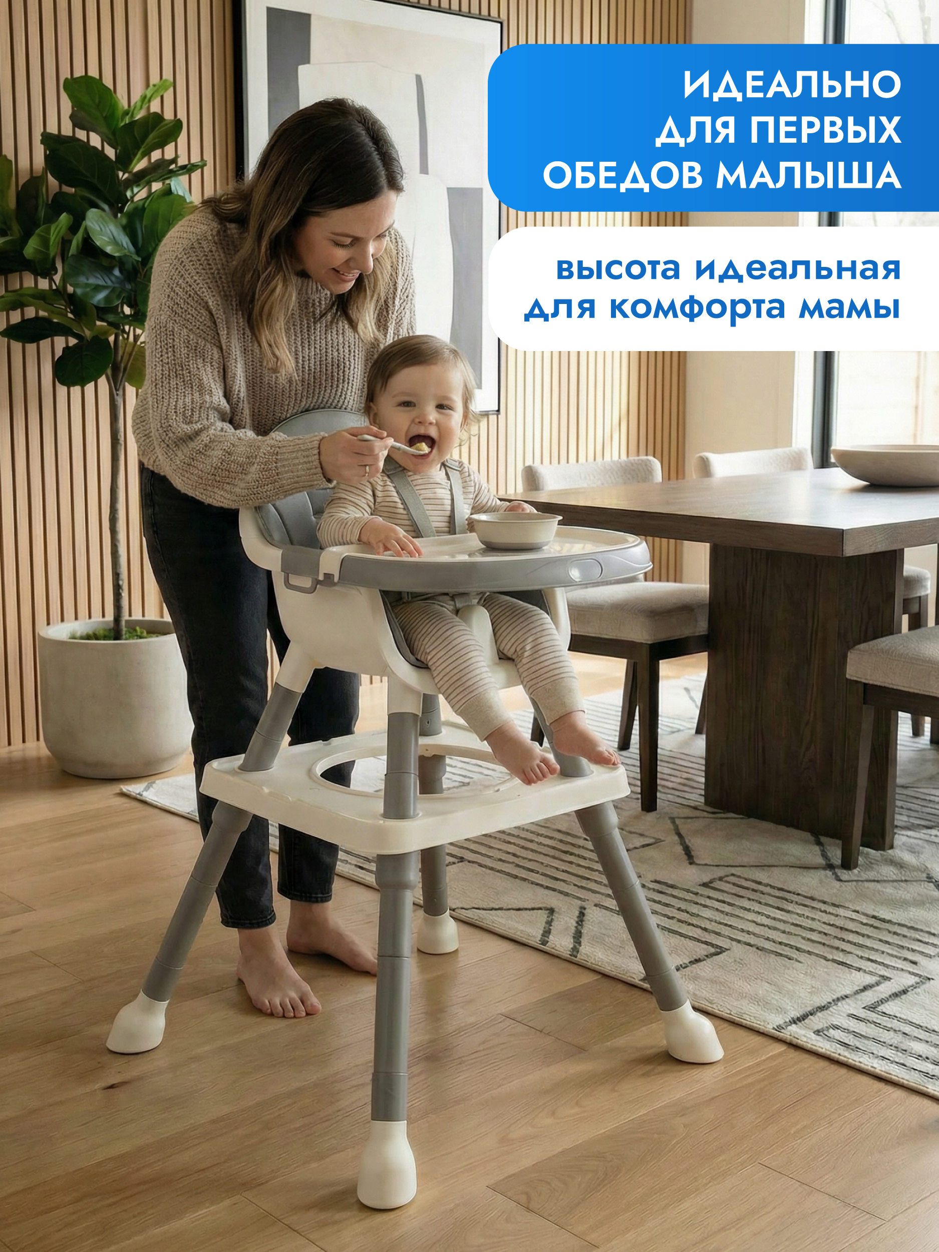 Стульчик для кормления Puremama серый - фото 3