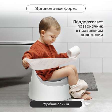 Горшок детский Kidzi Comfort Plus, анатомический, со съемной чашей, серый