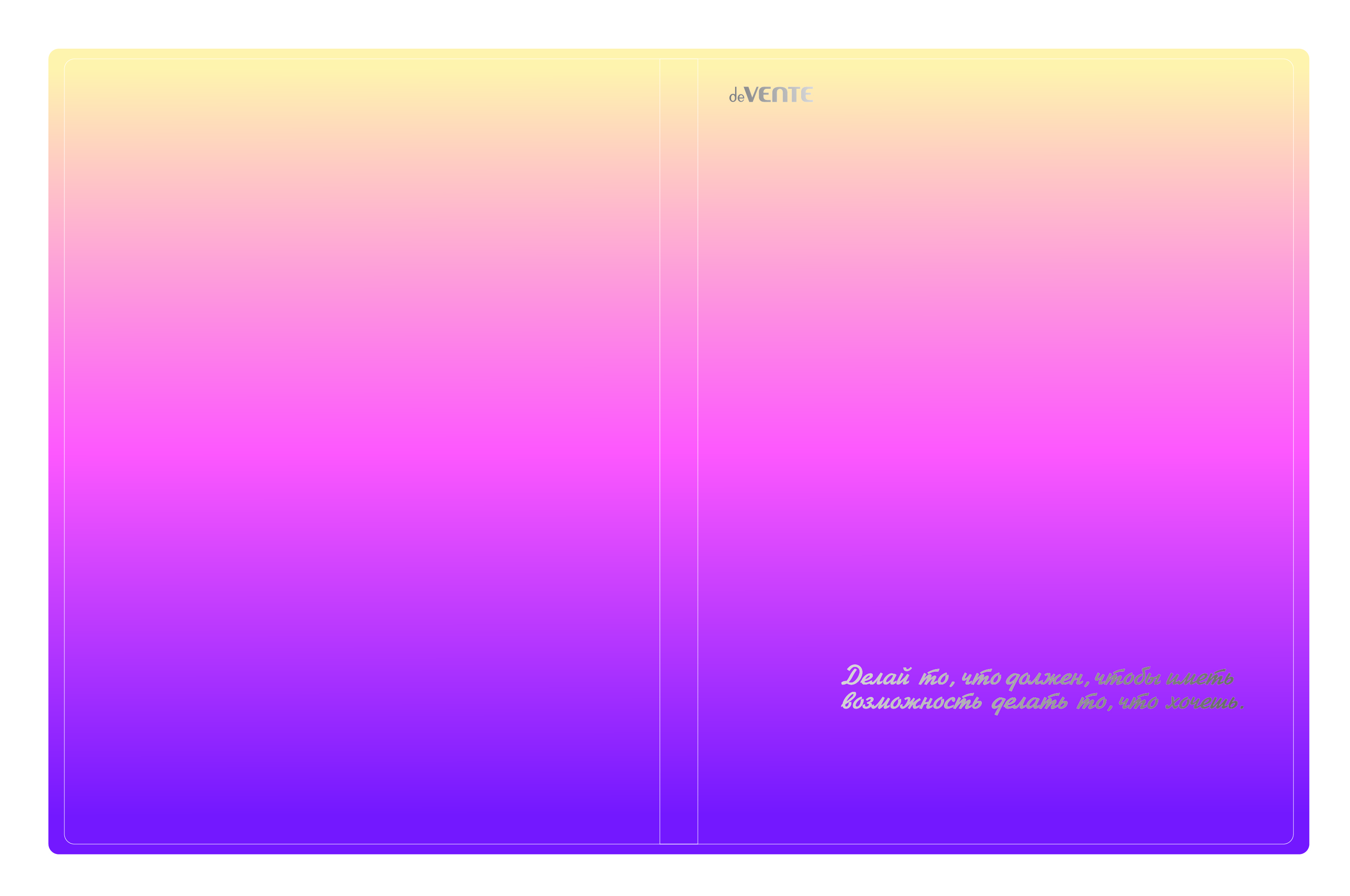 Папка для тетрадей deVENTE - фото 1