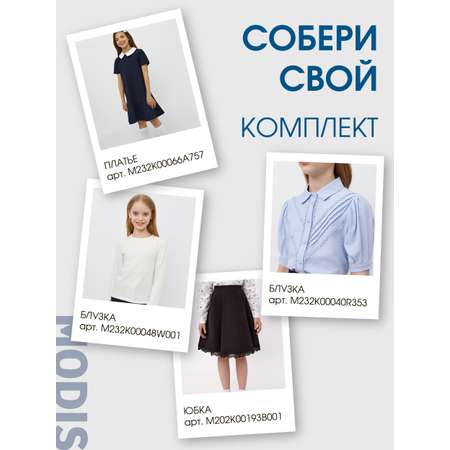 Платье MODIS