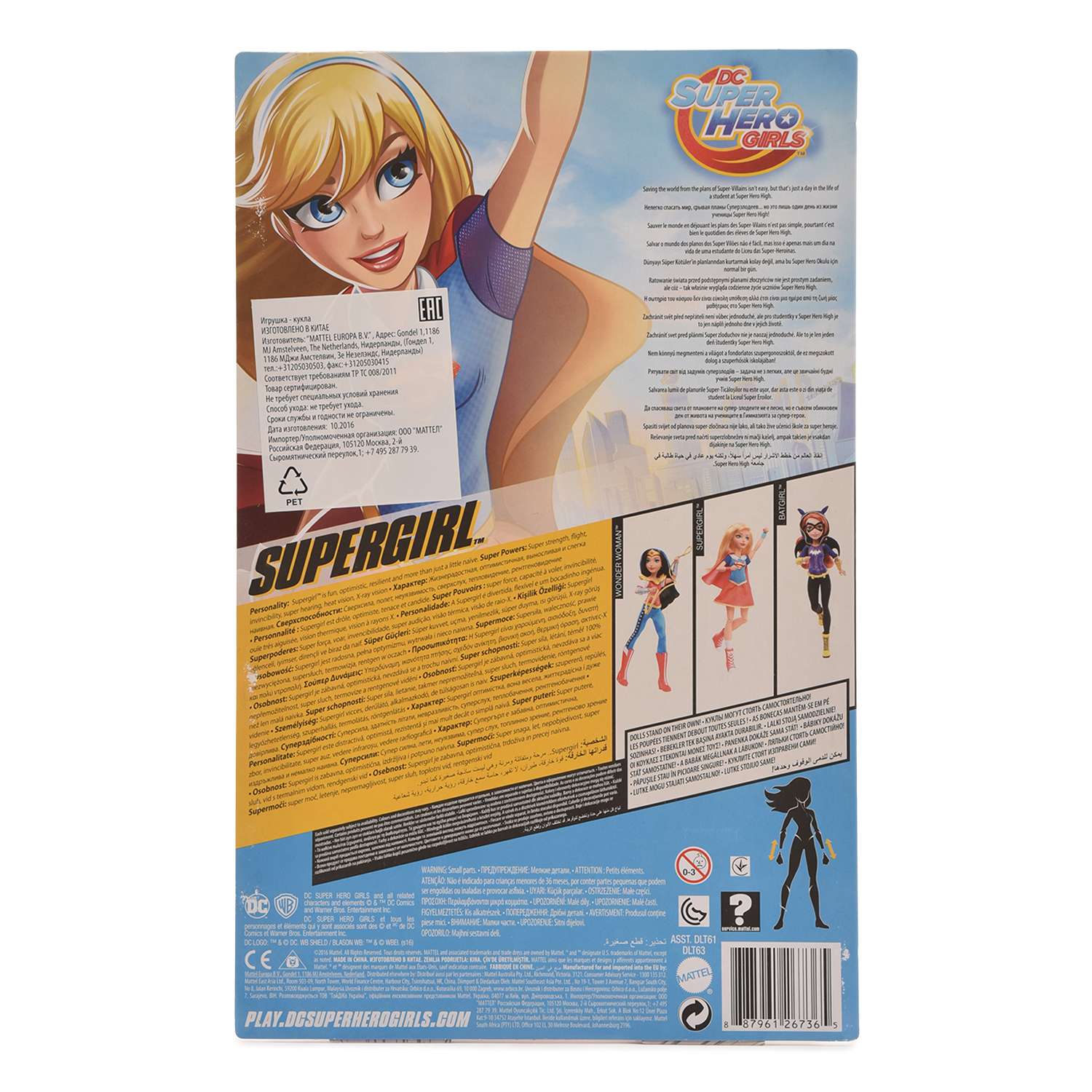 Кукла модельная DC Hero Girls DLT61 - фото 6