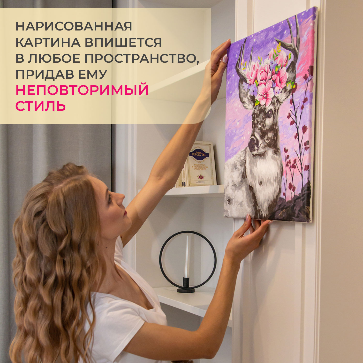 Картина по номерам Русская живопись Летний отдых - фото 12