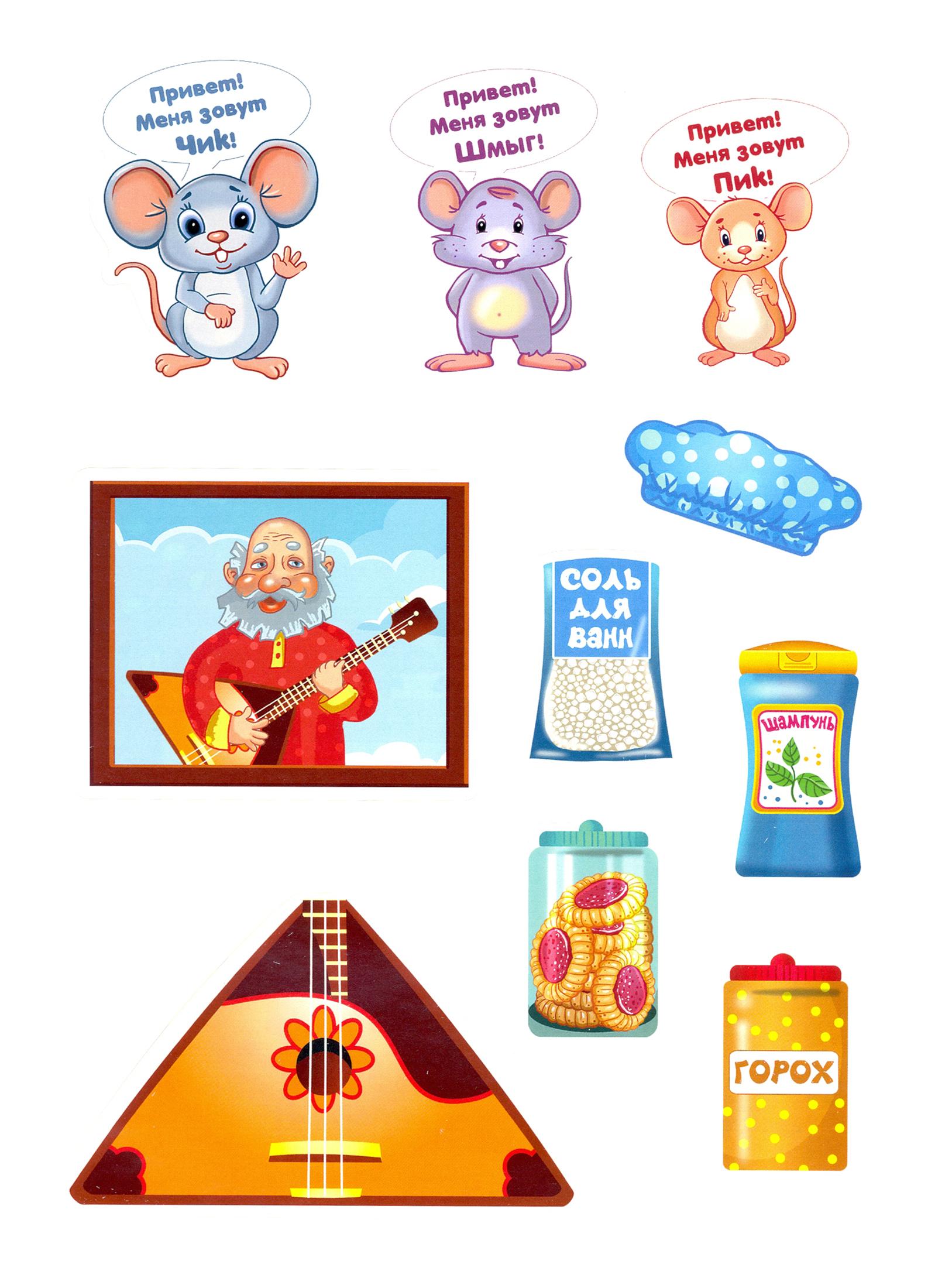 Играем в прятки - фото 6