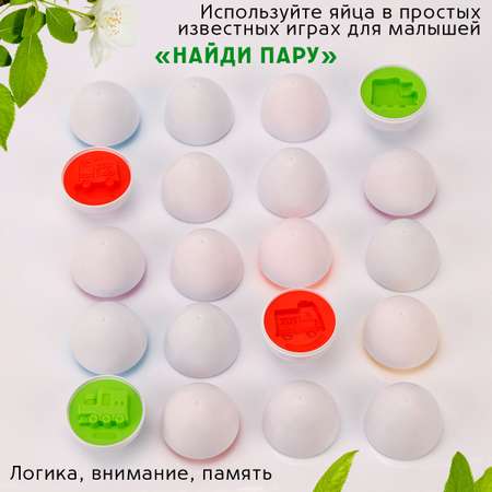 Игрушка TIPTOPOLIS сортер