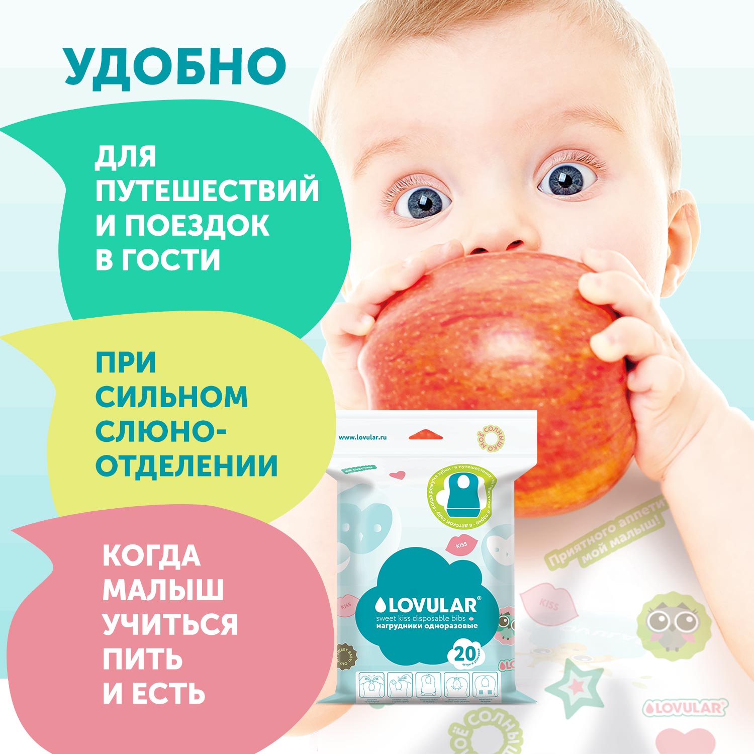 Набор LOVULAR Кушаем чисто - фото 4