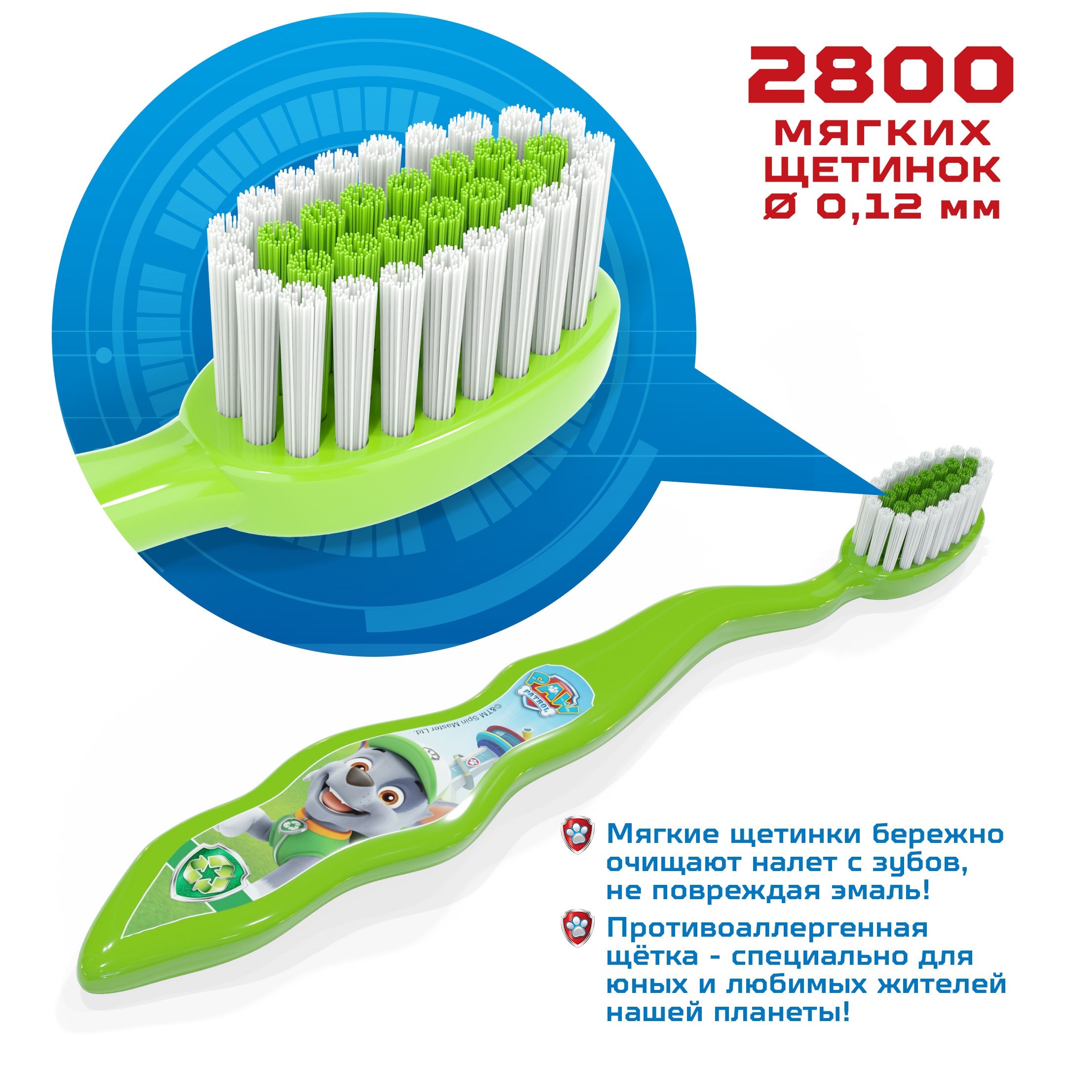 Зубная щетка классическая Multifab - фото 2
